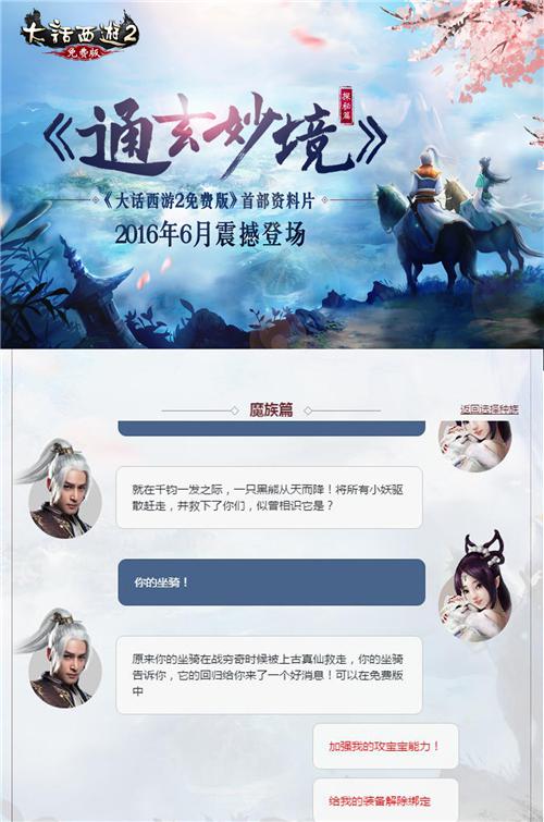 百科 第85页