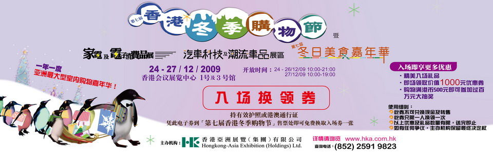 二四六香港全年资料大全