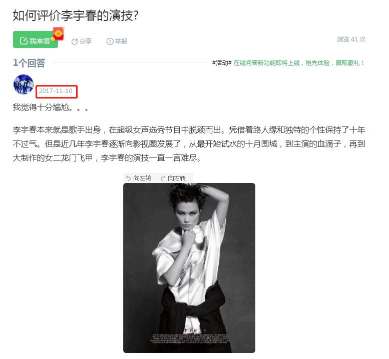 资讯 第88页