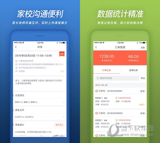 今夜特马免费资料大全