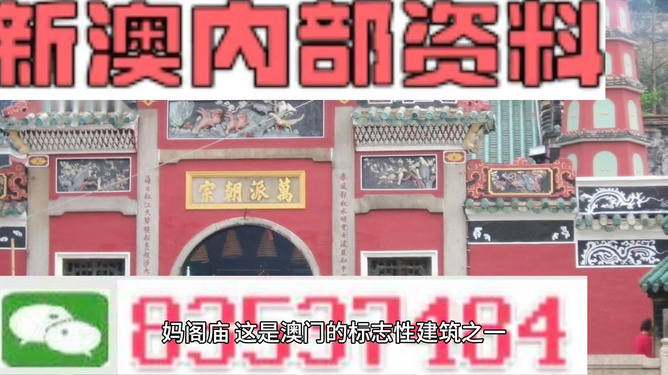 精准黄大仙内部资料大全