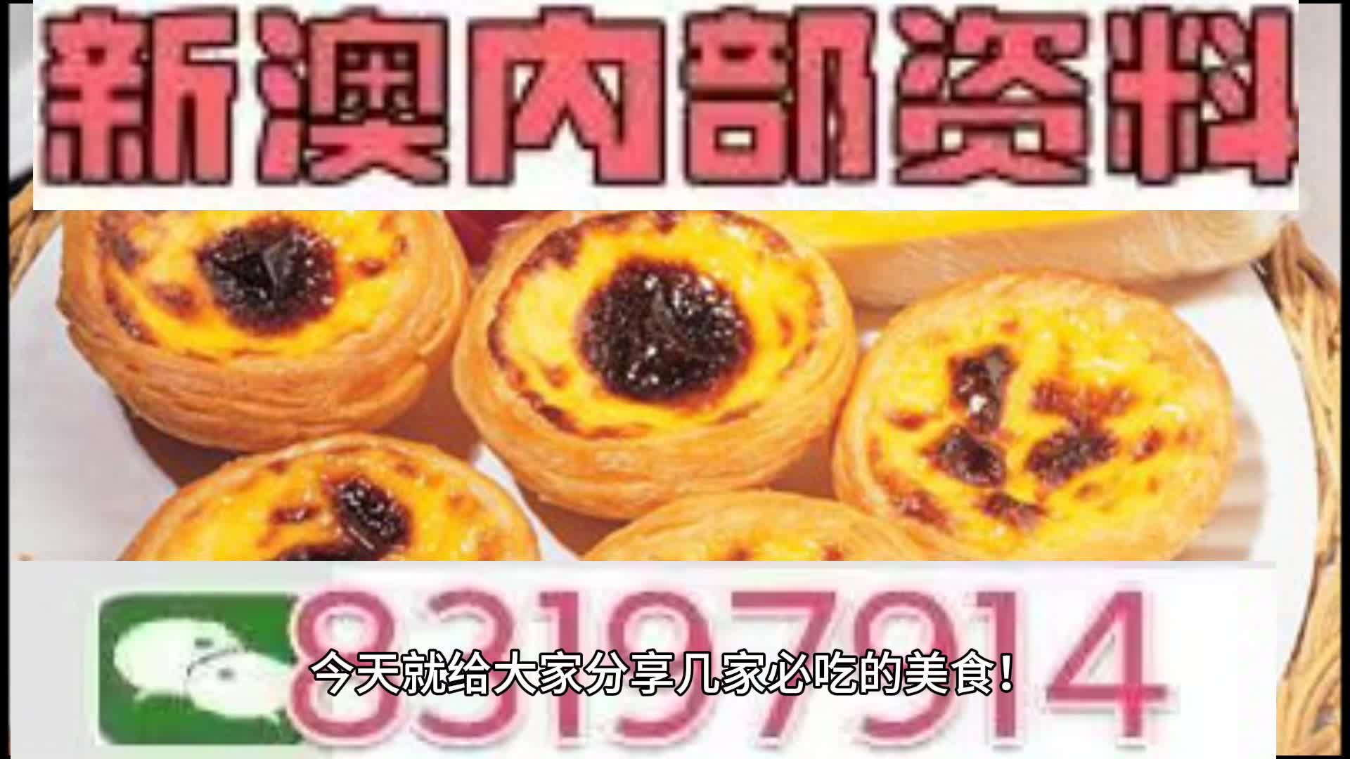 资讯 第86页