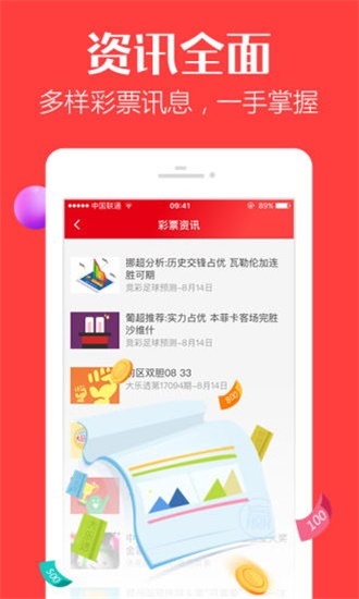 管家婆白小姐开奖记录
