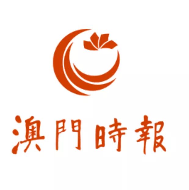 澳门期期准免费精准