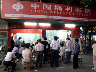 2004新奥门天天开好彩