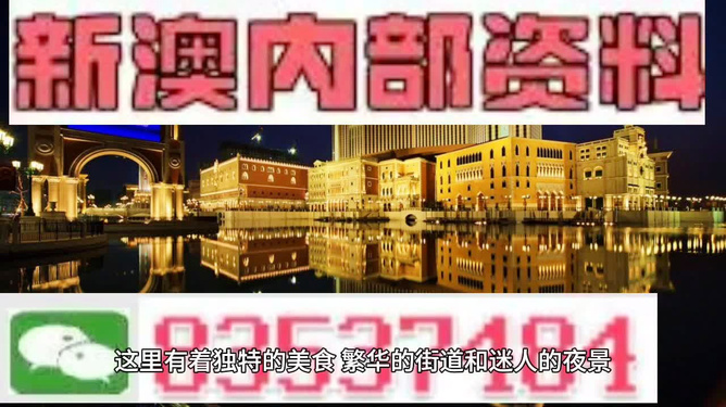 最准澳门料免费资料大全