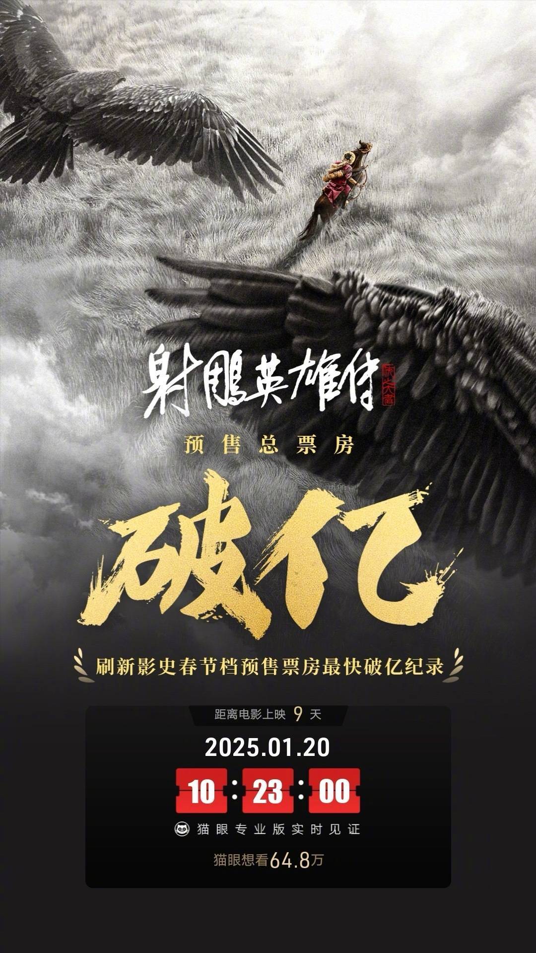 澳门三肖三码100%英英雄更换