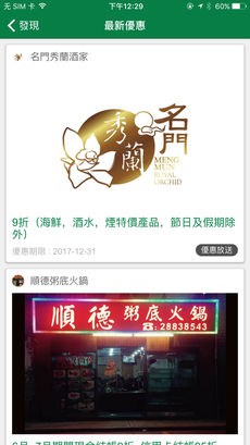澳门最精准龙门客栈管家婆