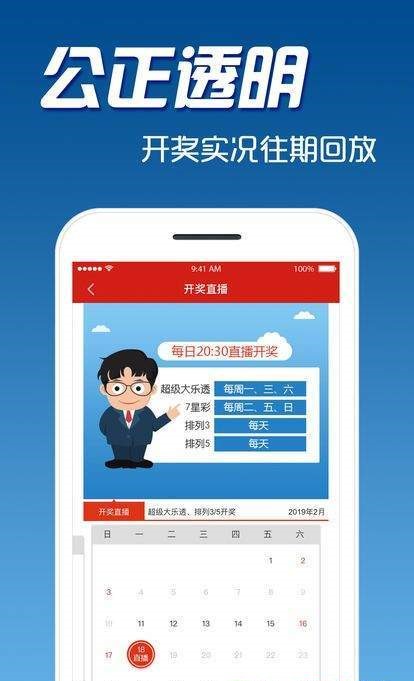 百科 第80页