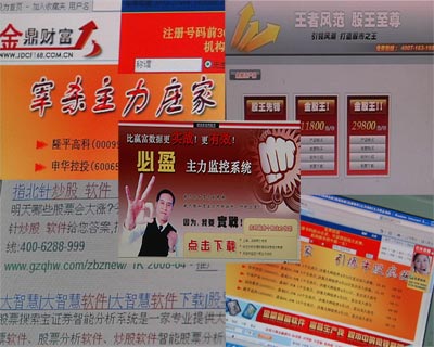 澳门一肖一码100%准确软件特色