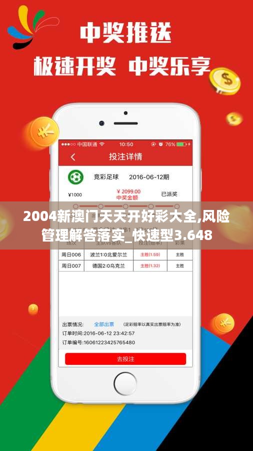 新澳门天夭好彩免费大全新闻
