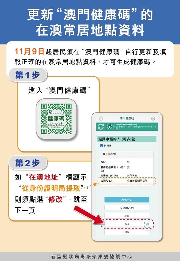 澳门一码一码100准确官方