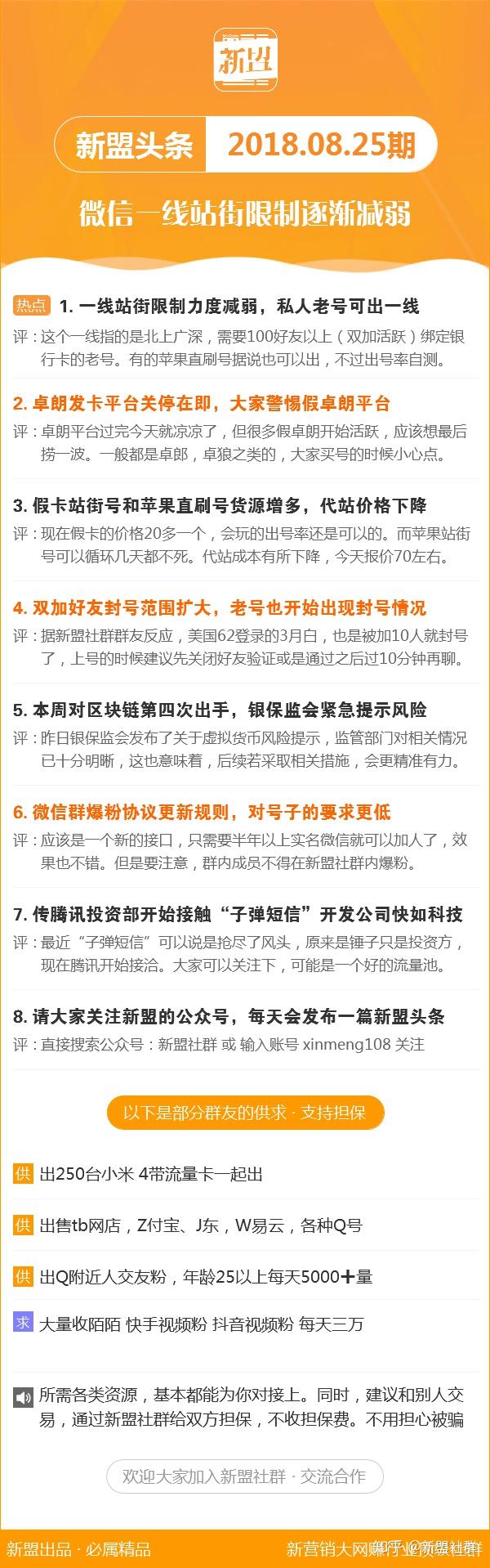 看香港精准资料免费公开