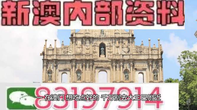 新澳门正版资料大全