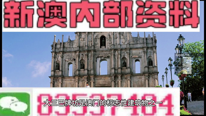 新澳最新最快资料