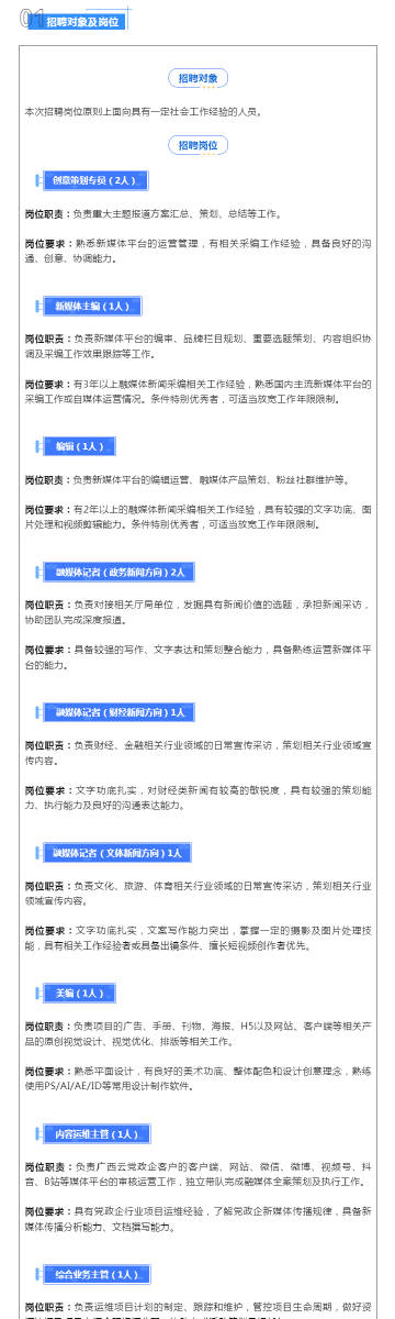 快评 第83页