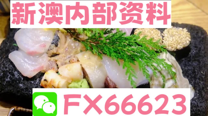 老澳精准资料免费提供