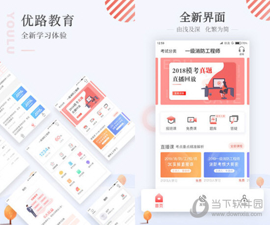 2025年澳门正版资料免费大全挂牌
