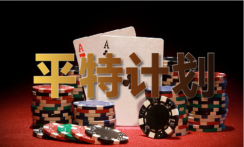 今天新澳门正版挂牌