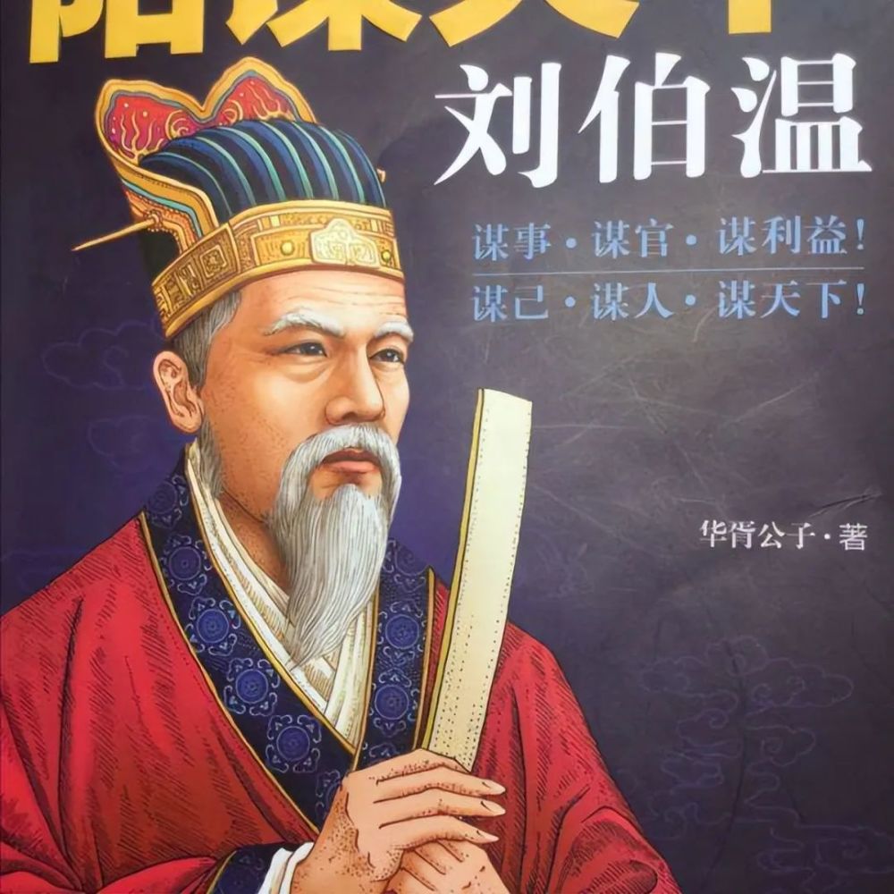 刘伯温三期必出一期白小姐