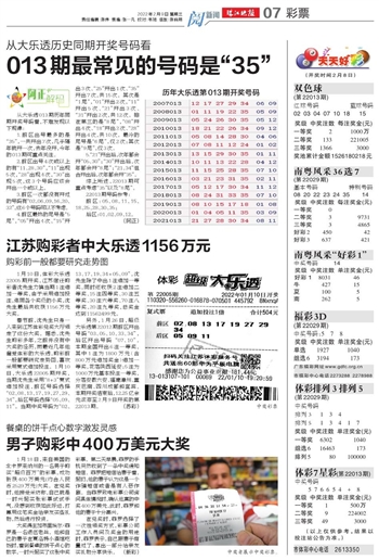 二四六246天天彩资料