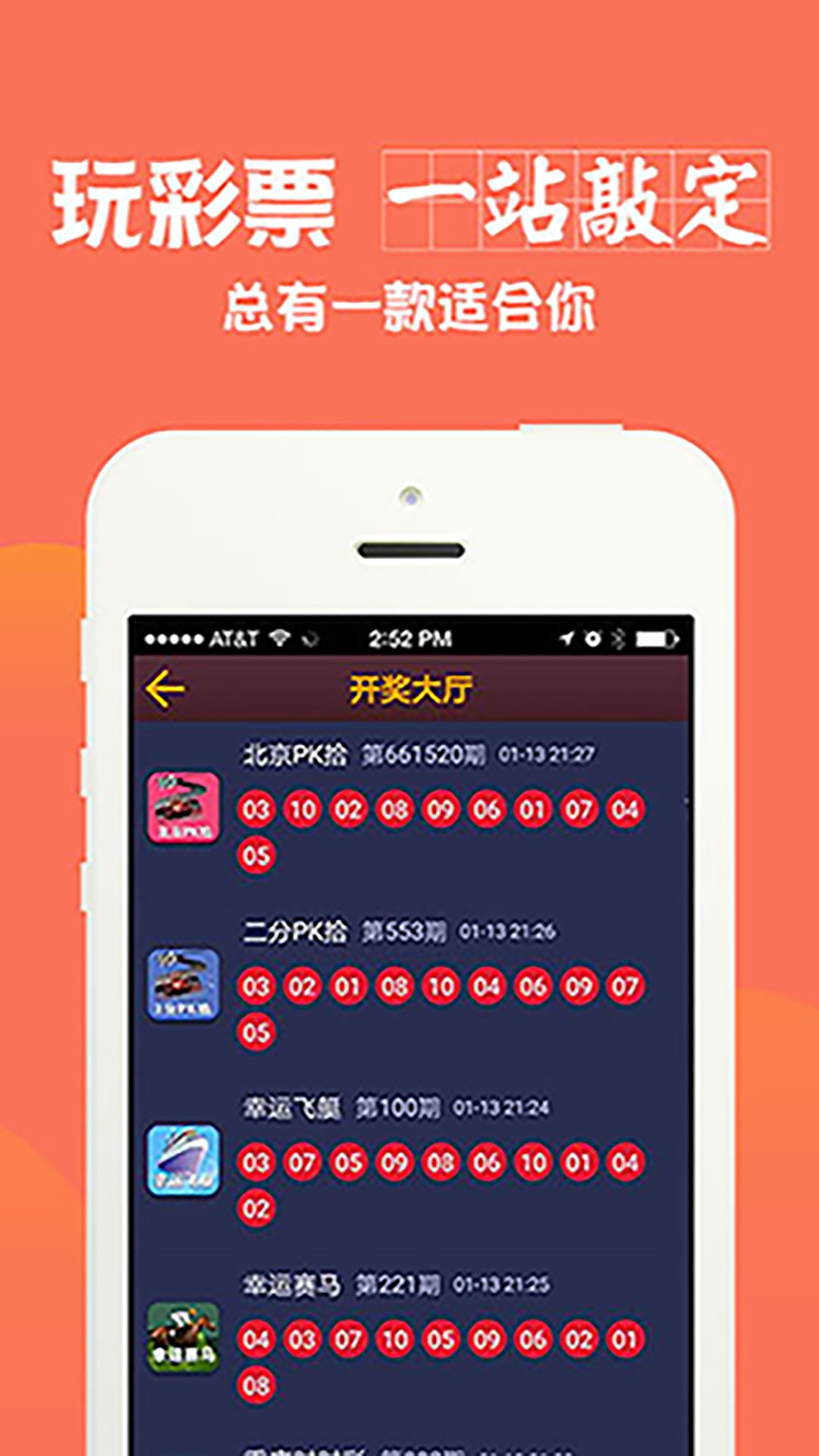 626969澳彩资料大全24期