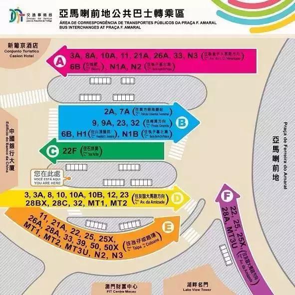 2023年澳门特马今晚开奖81期