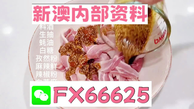 澳门9点内部码群