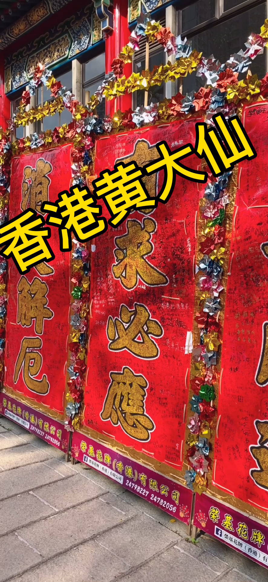港澳黄大仙官方论坛