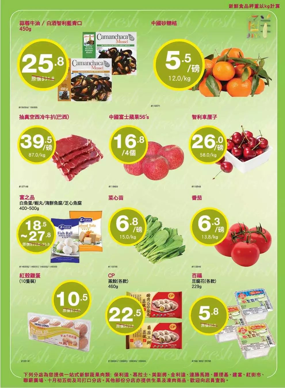 第216页