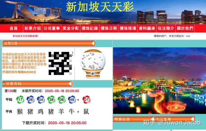快评 第75页