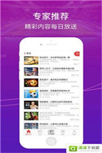 澳门精准一笑一码100