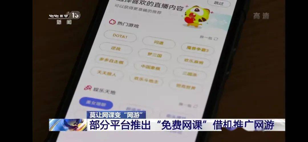 新奥门免费资料大全使用注意事项