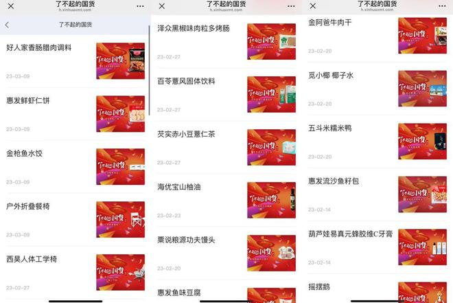 第207页