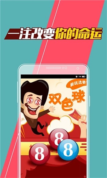 澳门四不像论坛最新版