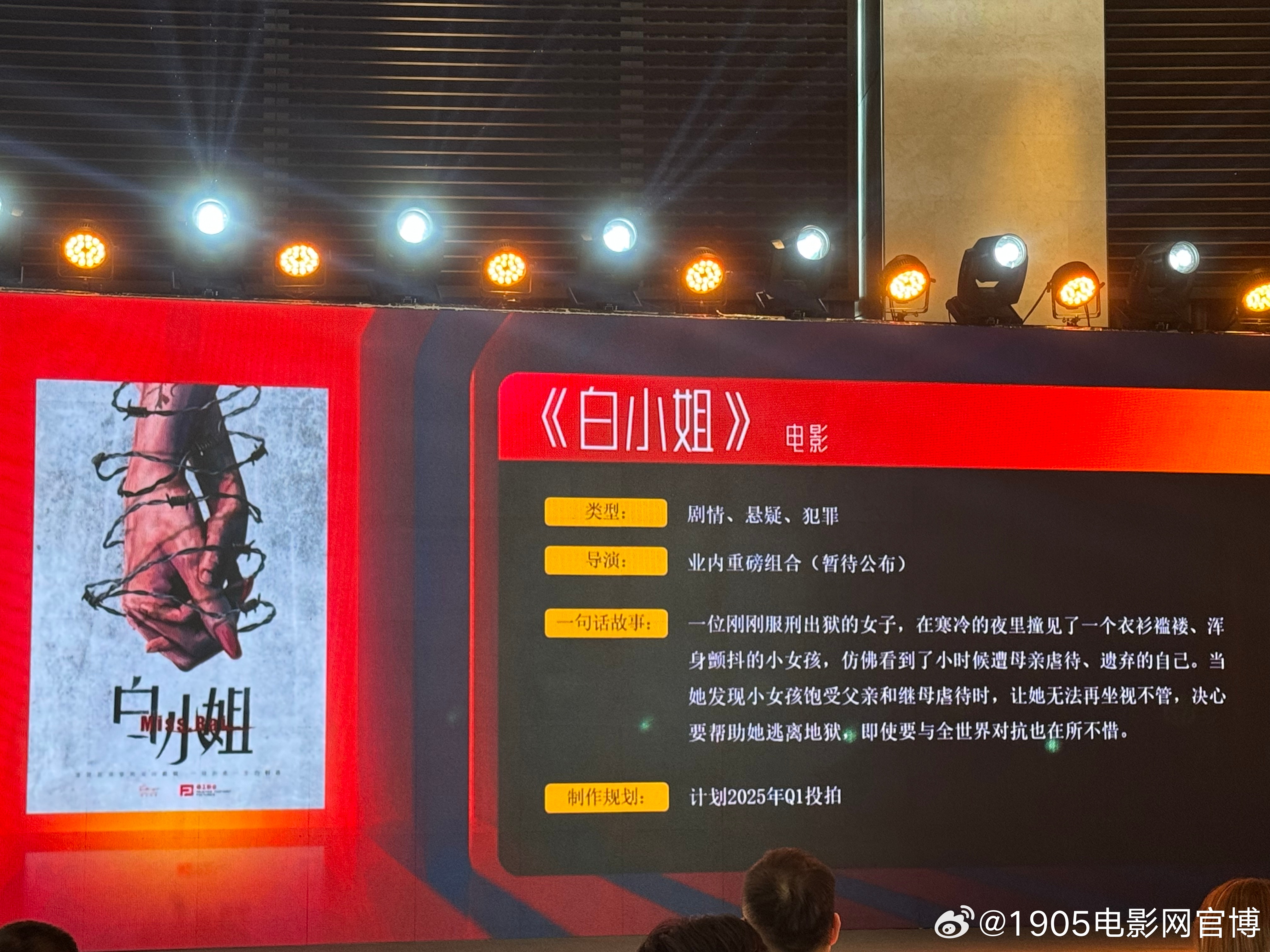 白小姐正版四不像中特小说