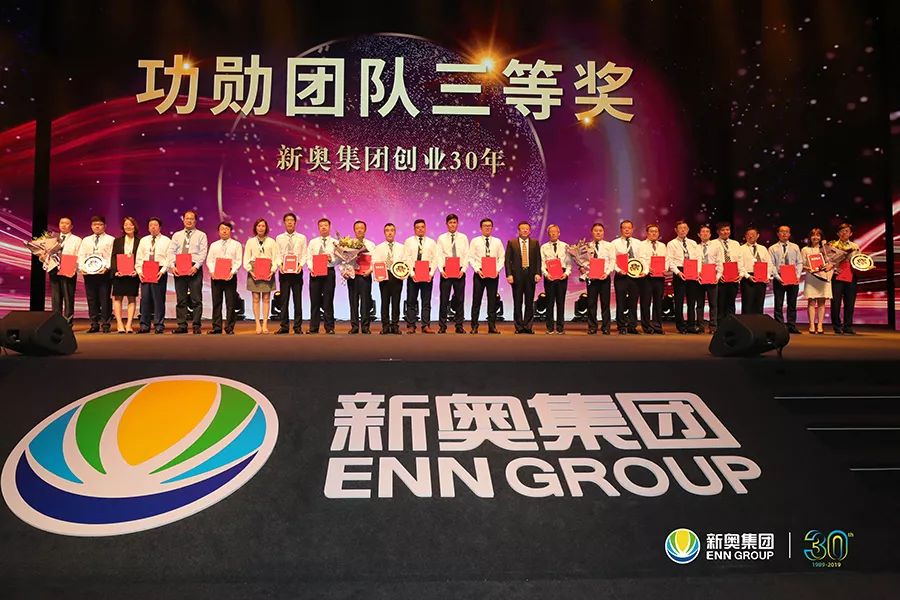 2025新奥门资料大全