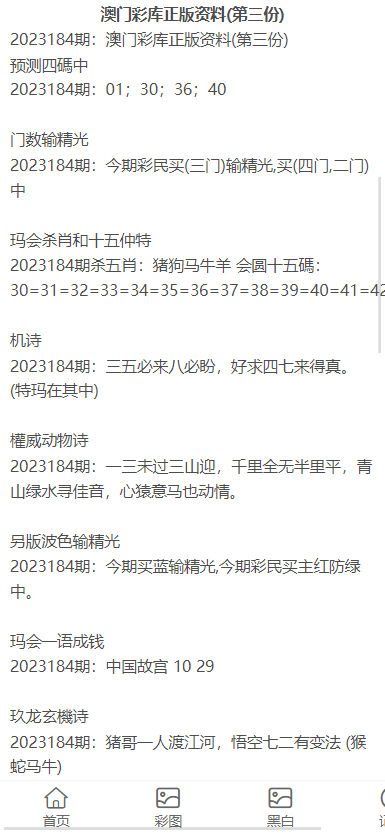 百科 第66页