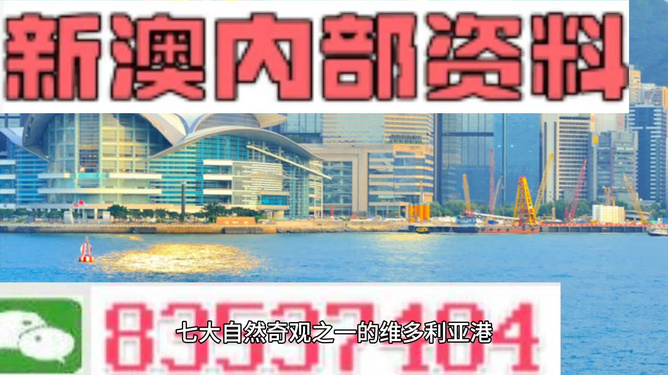 新澳最准的免费资料大全7456