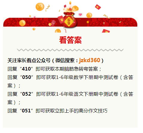澳门资料大全正版资料2025年免费脑筋急转弯
