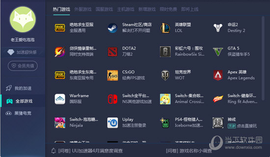 新澳门六开奖历史记录