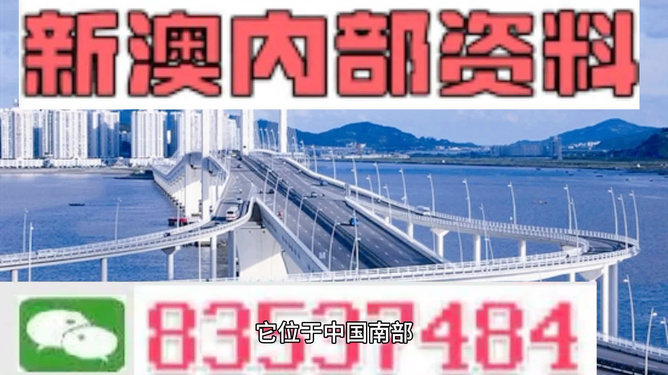 2025新澳最快最新资料