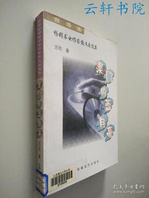第195页