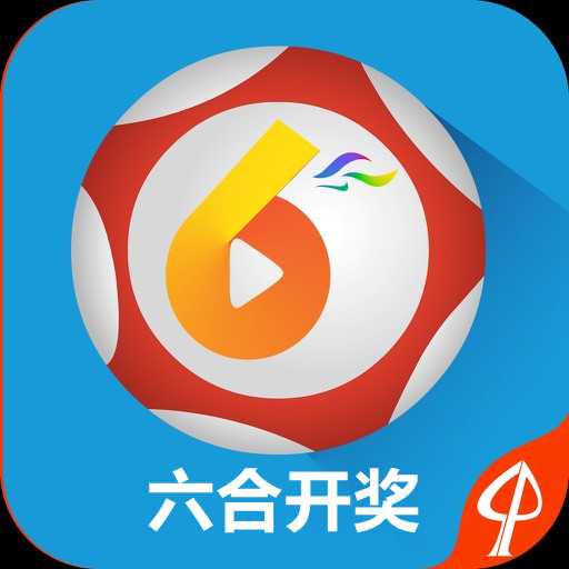 新澳门开奖现场 开奖结果