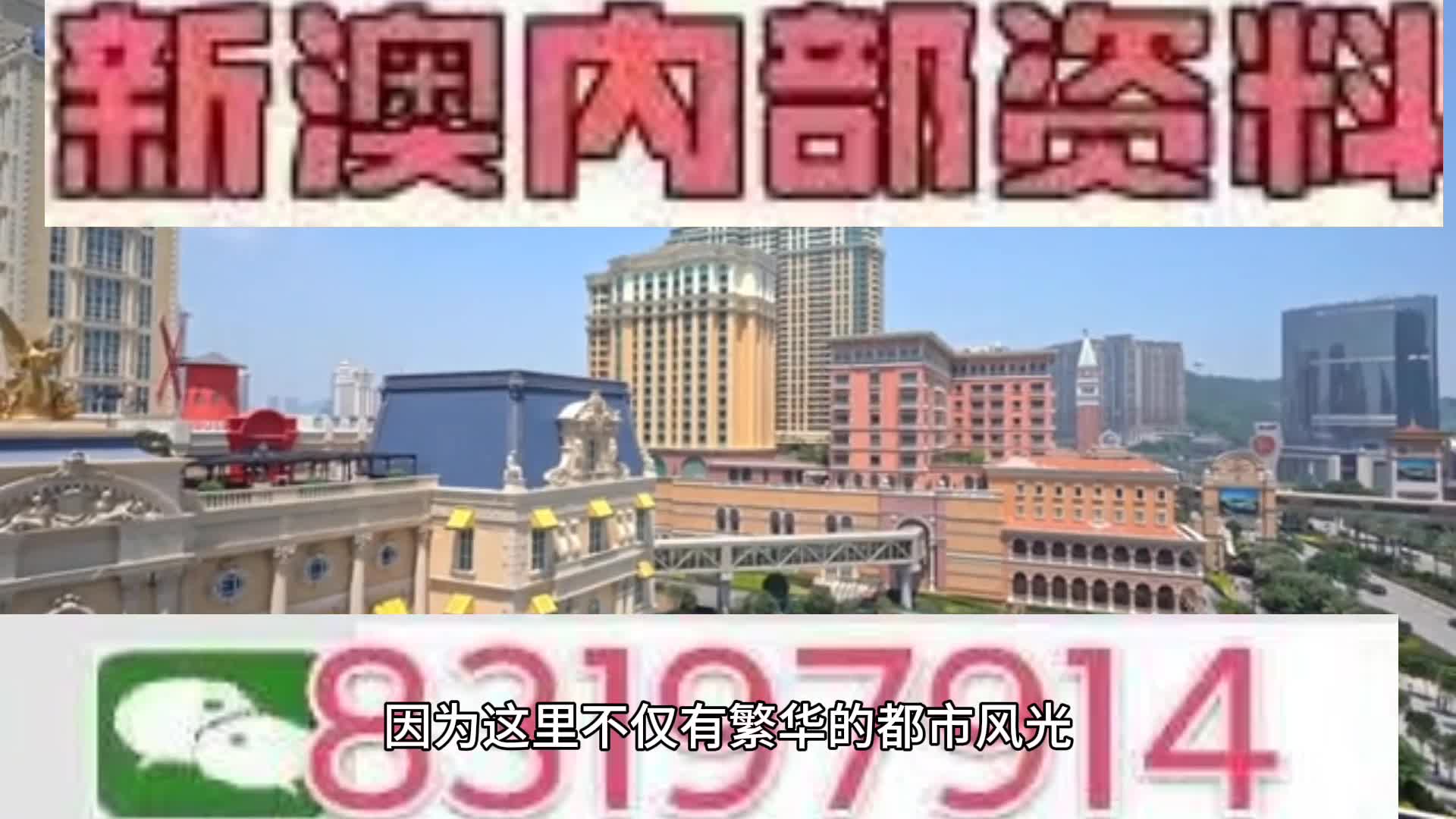 澳门特马今晚开奖结果