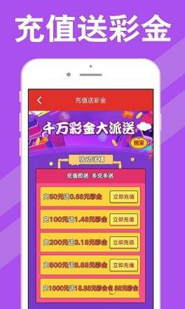 新澳天天开奖资料大全最新54期开奖结果