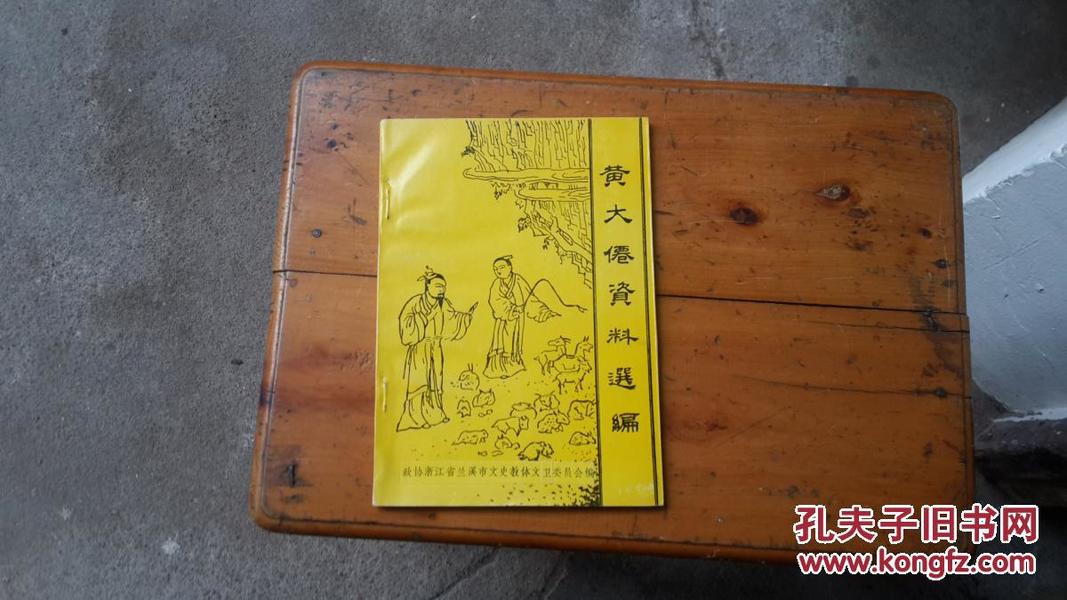 黄大仙精选正版资料的优势