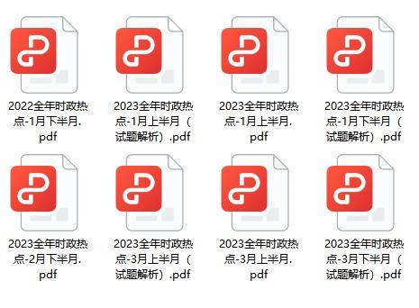 全年资料一全年资料大全
