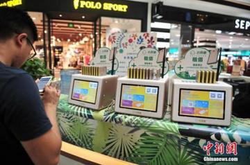 澳门管家婆一码一肖中特