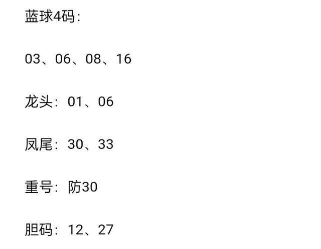 四肖期期准四肖期期准